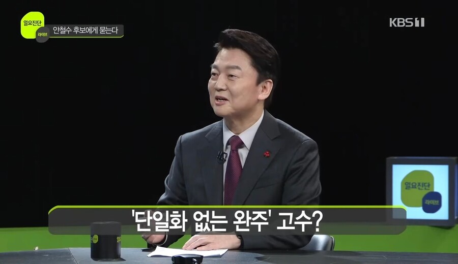 &lt;한국방송&gt;(KBS) 뉴스 유튜브 갈무리