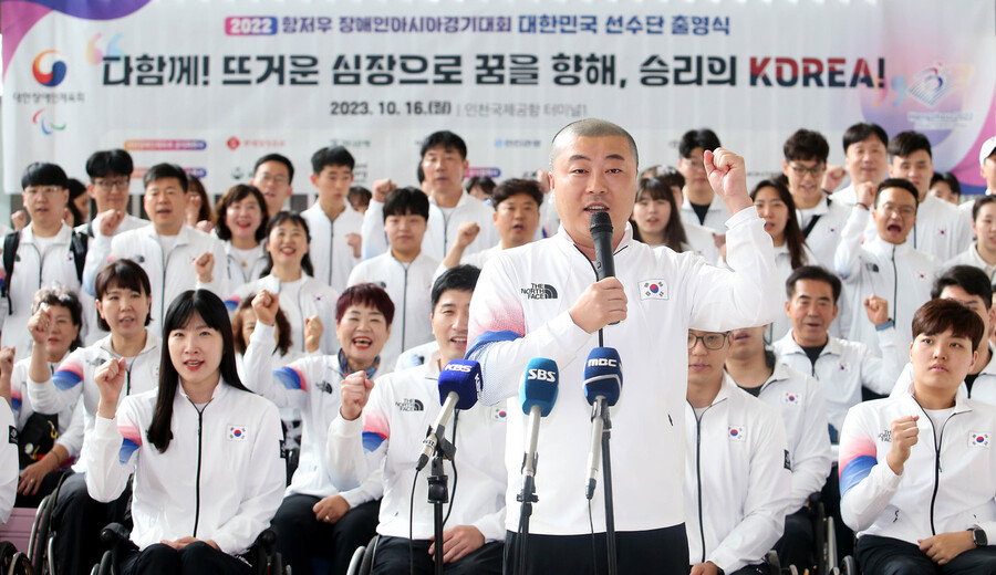 김진혁 선수단장이 16일 인천국제공항 1터미널에서 2022 항저우장애인아시안게임 출정사를 밝히고 있다. 대한장애인체육회 제공