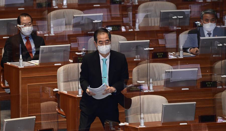 한덕수 국무총리가 20일 오후 국회에서 열린 본회의에서 발언대로 향하고 있다. 공동취재사진