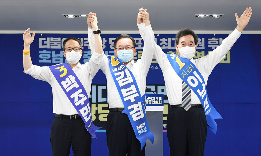 더불어민주당 박주민(왼쪽부터), 김부겸, 이낙연 당대표 후보가 16일 오후 서울 여의도 더불어민주당 당사에서 열린 당대표 및 최고위원 후보 호남권·충청권 온라인(온택트) 합동연설회에서 손을 맞잡고 인사하고 있다. 연합뉴스