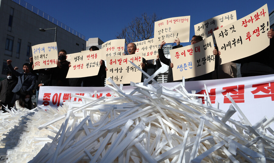 종이 빨대 제조업체 대표들이 13일 오후 세종시 정부세종청사 환경부 앞에서 집회를 열고 ‘플라스틱 사용 규제의 계도기간 무기한 연기 철회와 국내 종이 빨대 제조·판매 업체 생존권 대책’ 마련을 촉구하고 있다. 연합뉴스