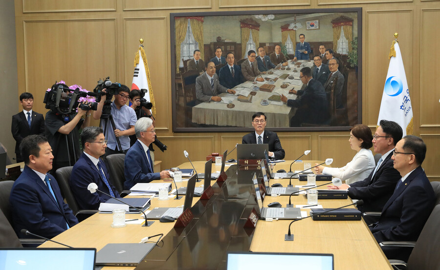 기준금리 결정을 위한 금융통화위원회 회의. 한국은행 제공