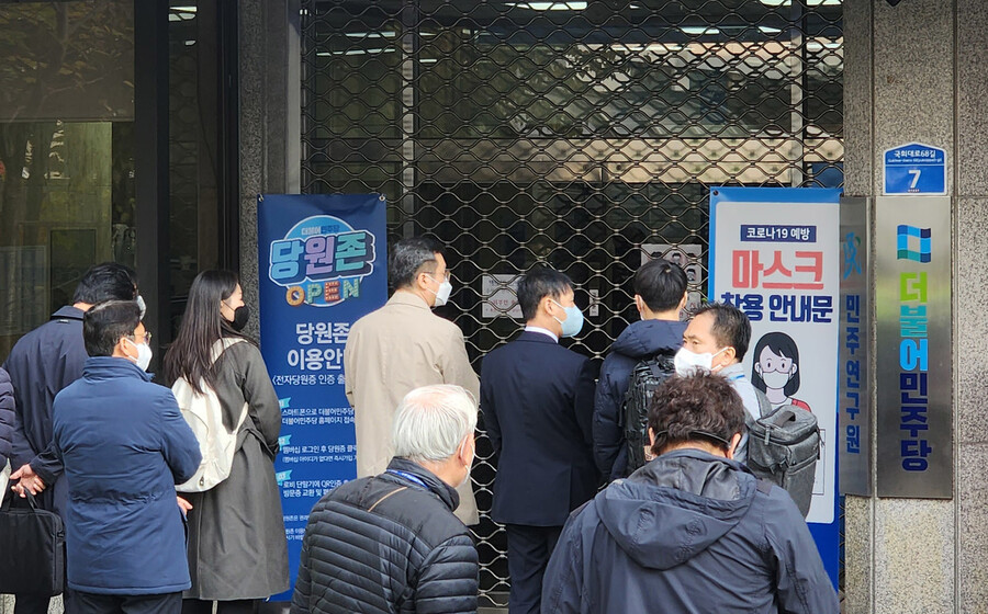 검찰이 9일 오전 서울 여의도 더불어민주당 당사 내 정진상 당대표 정무조정실장의 사무실 압수수색 영장을 집행하기 위해 철제 셔터가 닫힌 입구 앞에서 대기하고 있다. 김혜윤 기자 unique@hani.co.kr