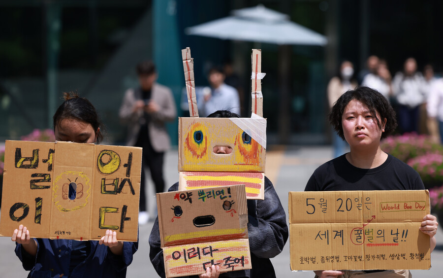 지난달 16일 서울환경연합 회원들이 ‘세계 벌의 날’(5월20일)을 앞두고 서울시청 앞에서 기자회견을 열어 공공 녹지공간에 꿀벌에 치명적인 네오니코티노이드 계열의 살충제 사용을 중단하라고 촉구하고 있다. 연합뉴스