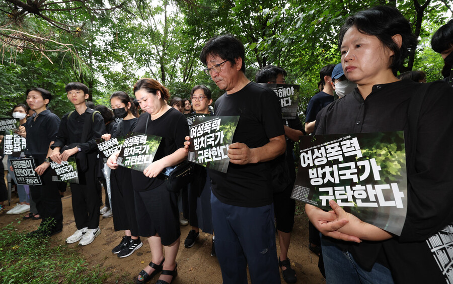 8월24일 오전 서울 관악산 자락에서 열린 ‘공원 여성살해 사건 피해자 추모 및 여성폭력 방치 국가 규탄 긴급행동’에 시민들이 모여 고인을 추모하고 있다. 김정효 기자 hyopd@hani.co.kr