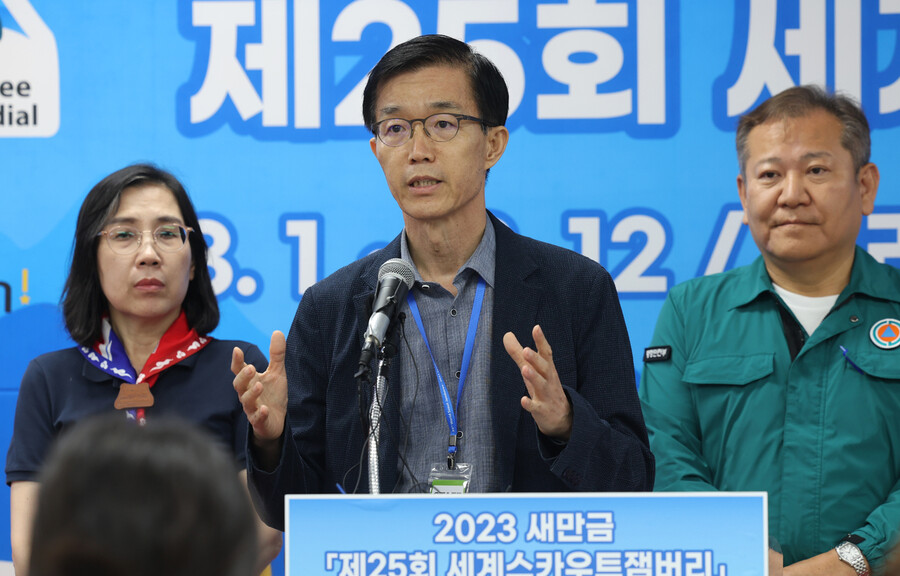 지난 8일 방문규 당시 국무조정실장이 전북 부안군 잼버리 프레스센터에서 2023 새만금 세계스카우트 잼버리 퇴영 상황을 브리핑하고 있다. 연합뉴스