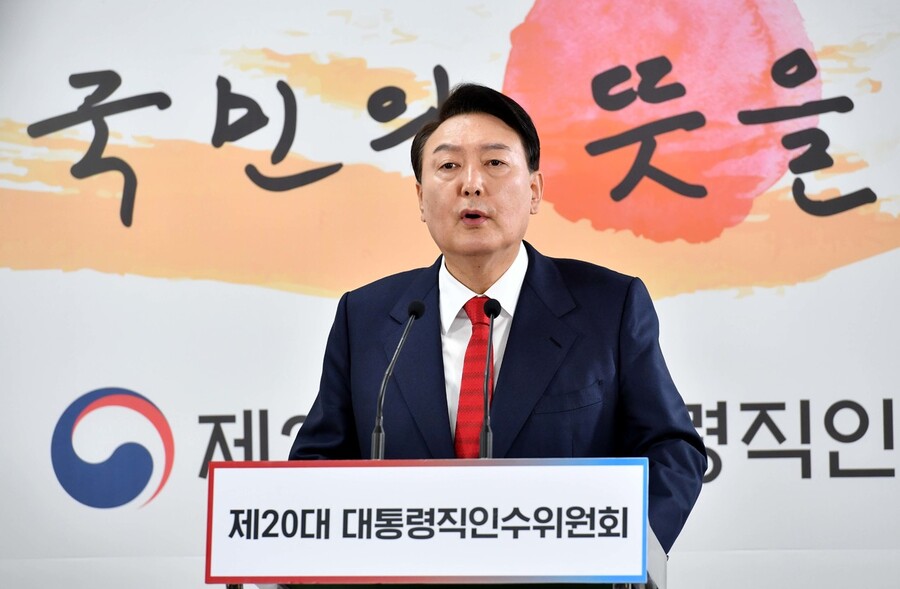 윤석열 대통령 당선자가 지난 20일 오전 서울 종로구 삼청동 대통령직인수위원회에서 열린 기자회견에서 대통령 집무실을 용산 국방부 청사로 이전하겠다고 발표하고 있다. 공동취재사진