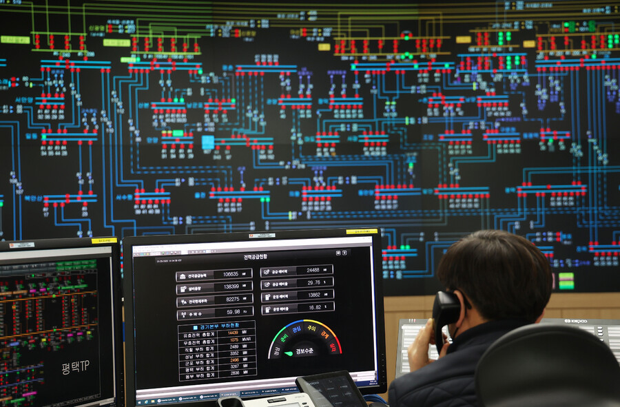 지난달 25일 경기도 수원시 한국전력공사 경기지역본부 전력관리처 계통운영센터에서 관계자들이 전력수급상황을 점검하고 있다. 연합뉴스