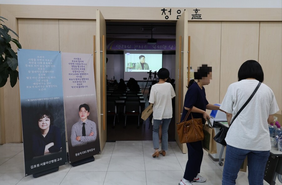 마포구 공덕동 한겨레신문사에 마련된 ‘육퇴한 낮’ 인터뷰 콘서트장으로 입장하는 청중들. 강창광 선임기자 chang@hani.co.kr