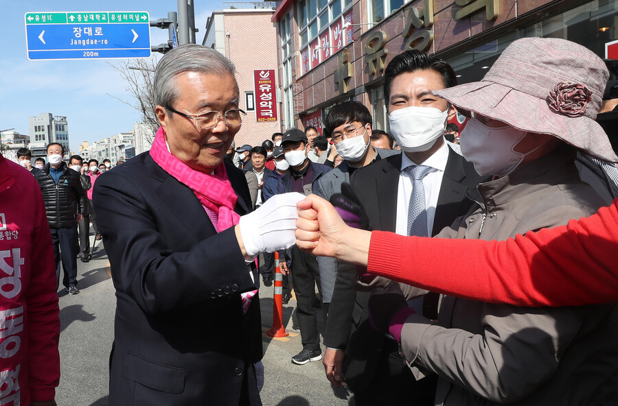 김종인 미래통합당 총괄선거대책위원장이 13일 오후 대전 유성구 장대동 유성시장 인근에서 시민들과 주먹을 맞부딪치며 한 표를 호소하고 있다. 대전/연합뉴스