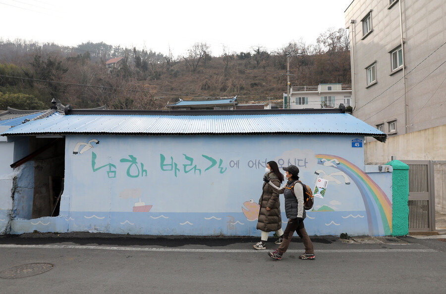 남해바래길 8코스 출발점인 평산항 인근. 정용일 기자 yongil@hani.co.kr