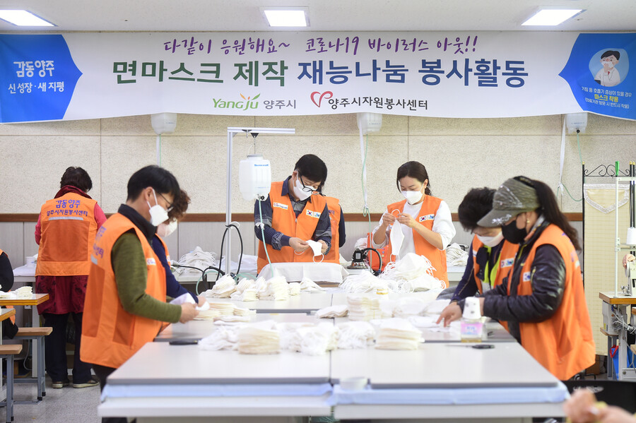 경기 양주시 자원봉사단체 회원들이 9일 양주시 여성일생활균형지원센터에서 사회적 취약계층에 나눠줄 면 마스크를 제작하고 있다.