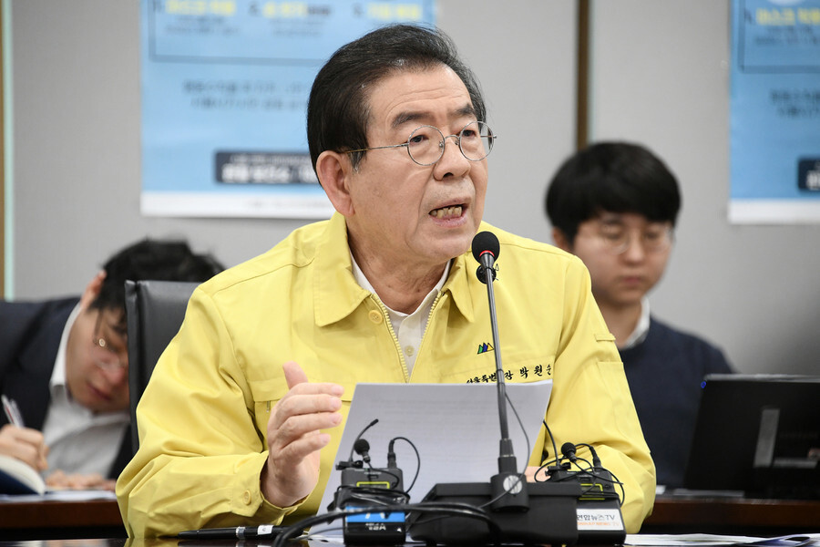 지난달 31일 서울시 신종 코로나바이러스 종합대책회의를 주재하는 박원순 서울시장. 서울시 제공