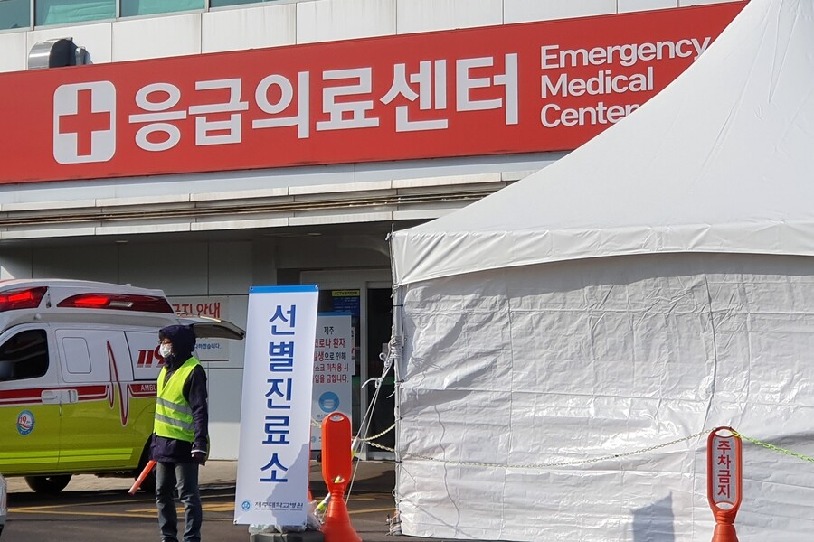 제주대학교병원 앞에 마련된 선별진료소 허호준 기자