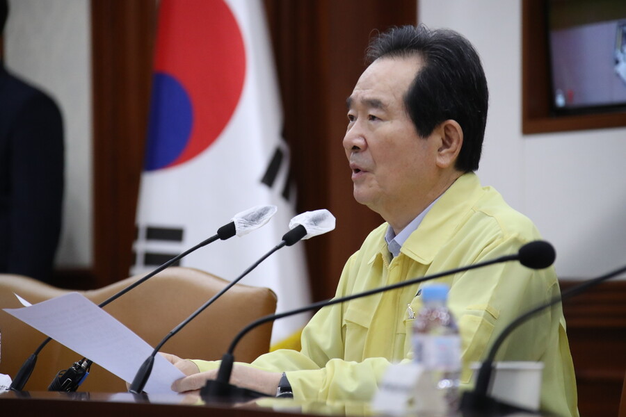 정세균 국무총리가 26일 정부서울청사에서 열린 코로나19 대응 중앙재난안전대책본부 회의에서 발언하고 있다. 연합뉴스
