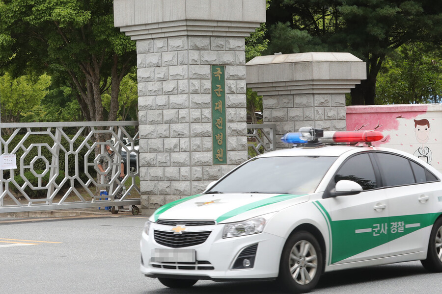 해군 여성 부사관이 상관에게 성추행 피해를 당했다는 신고를 한 뒤 숙소에서 숨진 채 발견됐다. 13일 피해자의 빈소가 마련되는 대전 유성구 국군대전병원 앞 도로를 군사경찰 차량이 지나가고 있다. 연합뉴스