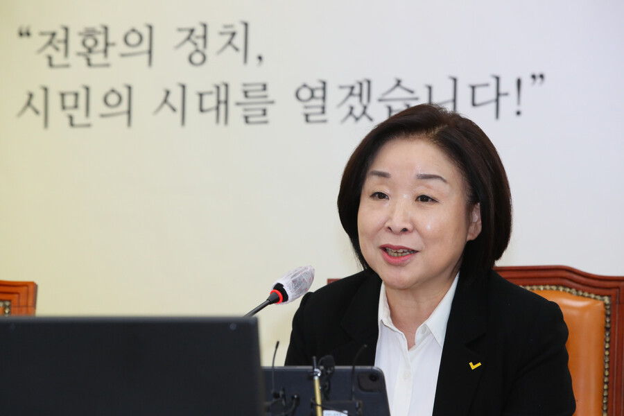 정의당 심상정 의원이 29일 서울 여의도 국회에서 열린 대선출마 온라인 기자간담회에서 인사말을 하고 있다. 연합뉴스