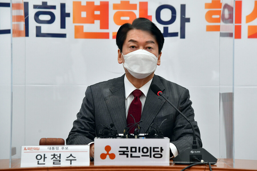 국민의당 안철수 대선 후보가 13일 국회에서 열린 중앙선거대책위원회의에서 발언하고 있다. 공동취재사진