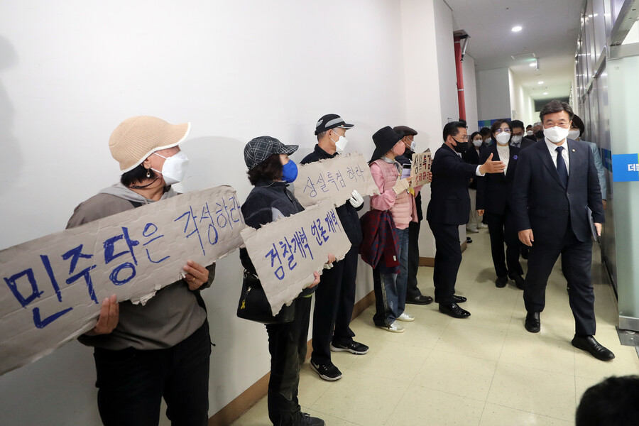 16일 오전 광주 서구 더불어민주당 광주시당에서 일부 권리당원들이 비상대책위원회 현장 회의에 참석하는 비대위원들을 향해 손팻말 시위를 하고 있다. 연합뉴스