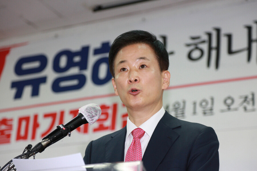 박근혜 전 대통령의 법률대리인인 유영하 변호사가 1일 오전 국민의힘 대구시당에서 대구시장 출마를 밝히고 있다. 연합뉴스