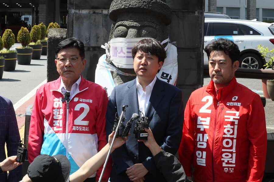 이준석 국민의힘 대표가 31일 오전 제주도청 정문 앞에서 허향진 제주도지사 후보, 부상일 제주시을 국회의원 보궐선거 후보와 함께 이재명 더불어민주당의 ‘김포공항 이전 공약’을 비판하는 기자회견을 하고 있다. 연합뉴스