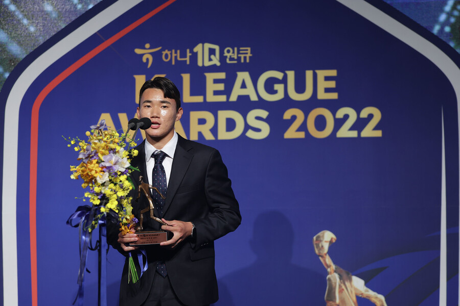 영플레이어상을 받은 강원FC의 양현준. 한국프로축구연맹 제공