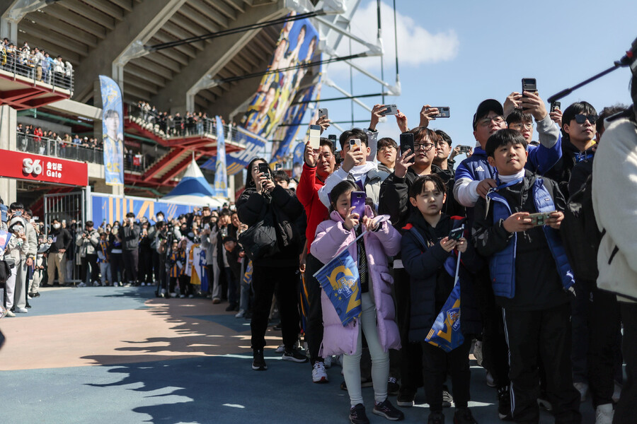 울산 선수단을 환영하는 안방 팬들. 한국프로축구연맹 제공