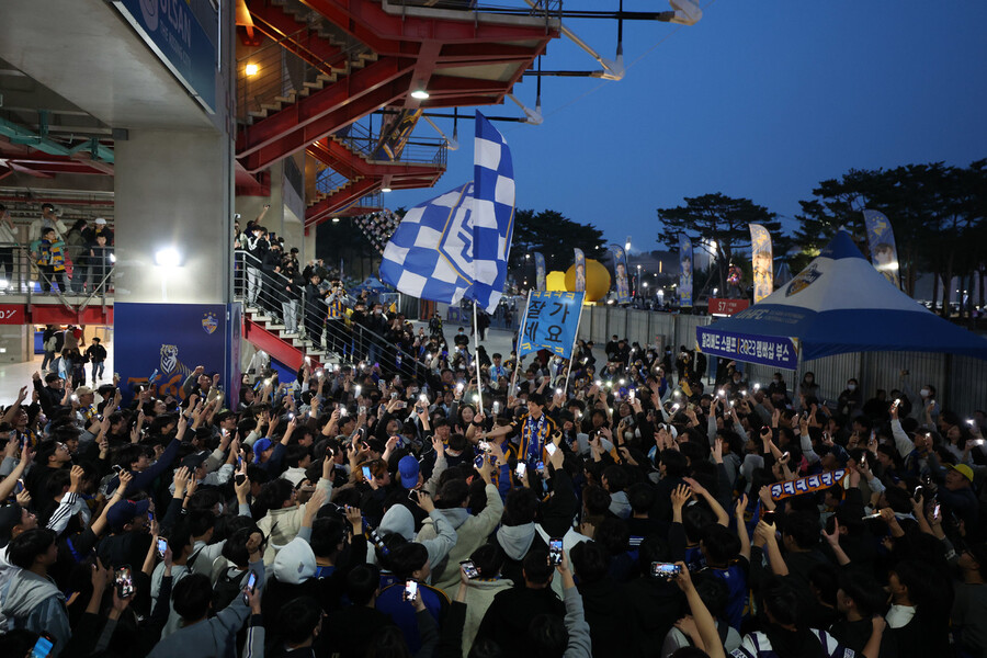 지난 3월19일 울산 현대와 수원FC의 경기 뒤 울산문수축구경기장에 모인 울산 팬들. 한국프로축구연맹 제공