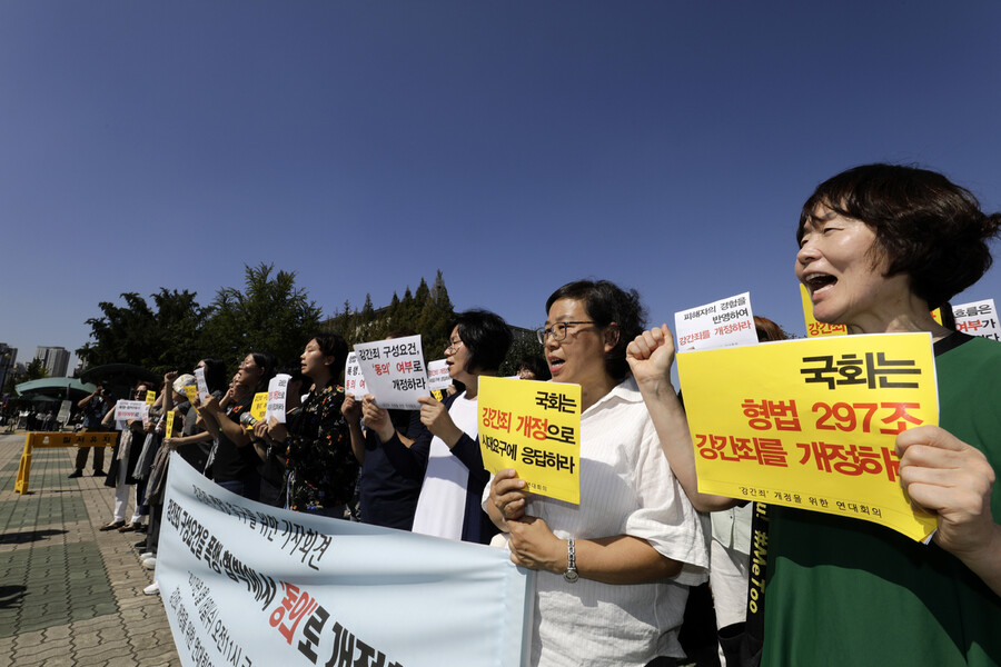 한국여성민우회와 한국성폭력상담소, 한국여성의전화 등 전국 208개 여성인권단체가 속한 ‘강간죄 개정을 위한 연대회의’ 회원들이 2019년 9월18일 오후 서울 영등포구 국회 앞에서 강간죄 구성요건 개정을 촉구하는 기자회견을 하고 있다. 이들은 강간죄 구성요건을 ‘폭행·협박’에서 ‘동의’ 여부로 개정할 것을 요구했다. 김명진 기자 littleprince@hani.co.kr