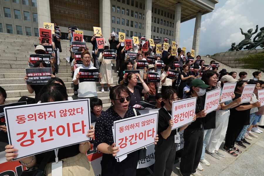 ‘강간죄’ 개정을 위한 연대회의와 여성시민사회 243개 단체가 지난 25일 오전 서울 영등포구 국회 본관 앞에서 형법 297조 강간죄 개정을 촉구하고 있다. 이들은 강간죄 구성요건을 ‘폭행·협박’에서 ‘동의 여부’로 개정할 것 등을 요구했다. 강창광 선임기자 chang@hani.co.kr