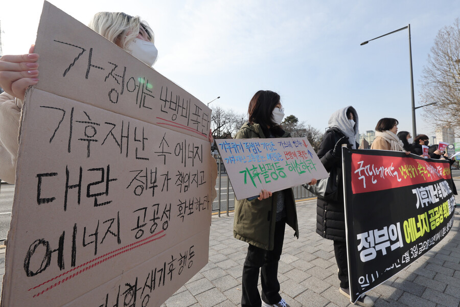 ‘대학생기후행동’ 학생들이 지난 2월3일 서울 용산구 대통령실 인근에서 정부의 에너지 공공성 확대를 요구하는 기자회견을 하고 있다. 연합뉴스