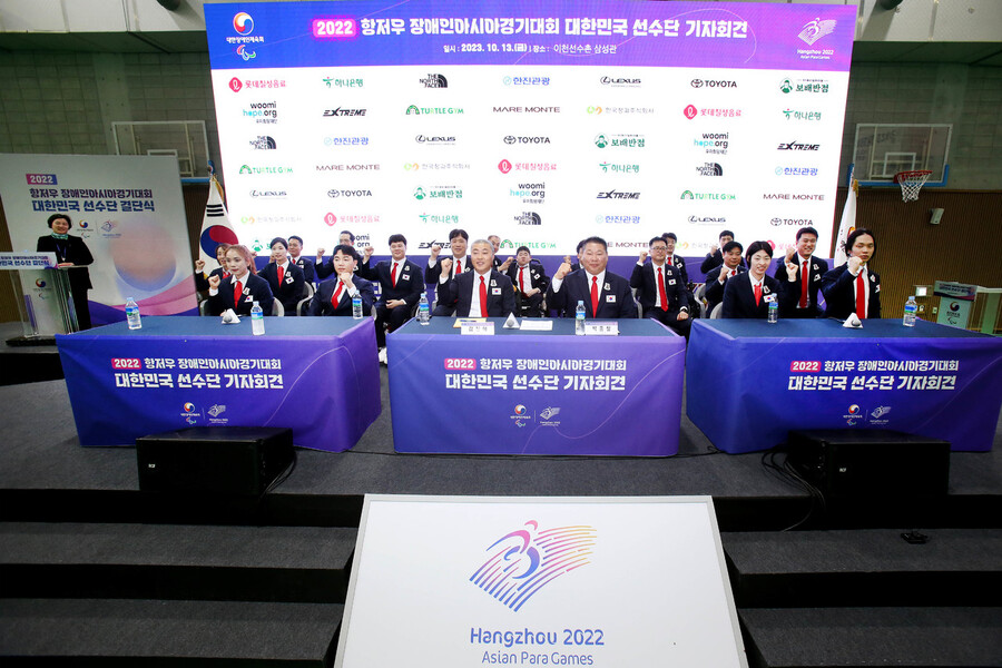 South Korean Athletes Prepare For Hangzhou Asian Para Games With