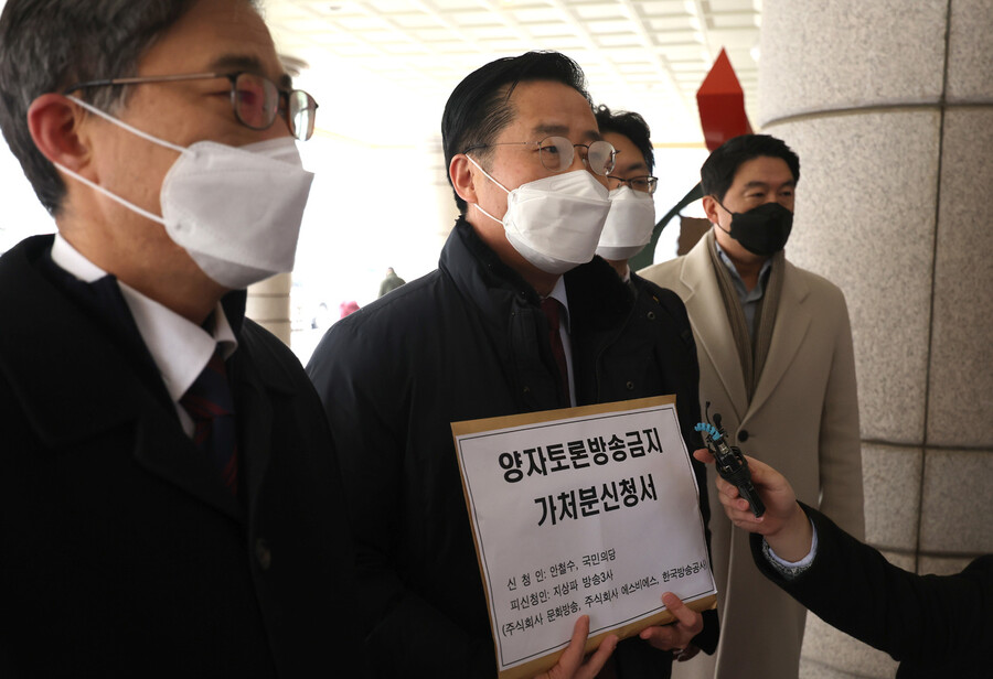 이태규 국민의당 총괄선대본부장이 19일 서울서부지법에 지상파 3사에 대한 대통령후보 초청토론 방송금지가처분 신청서를 제출하기에 앞서 취재진의 질문에 답변하고 있다. 연합뉴스