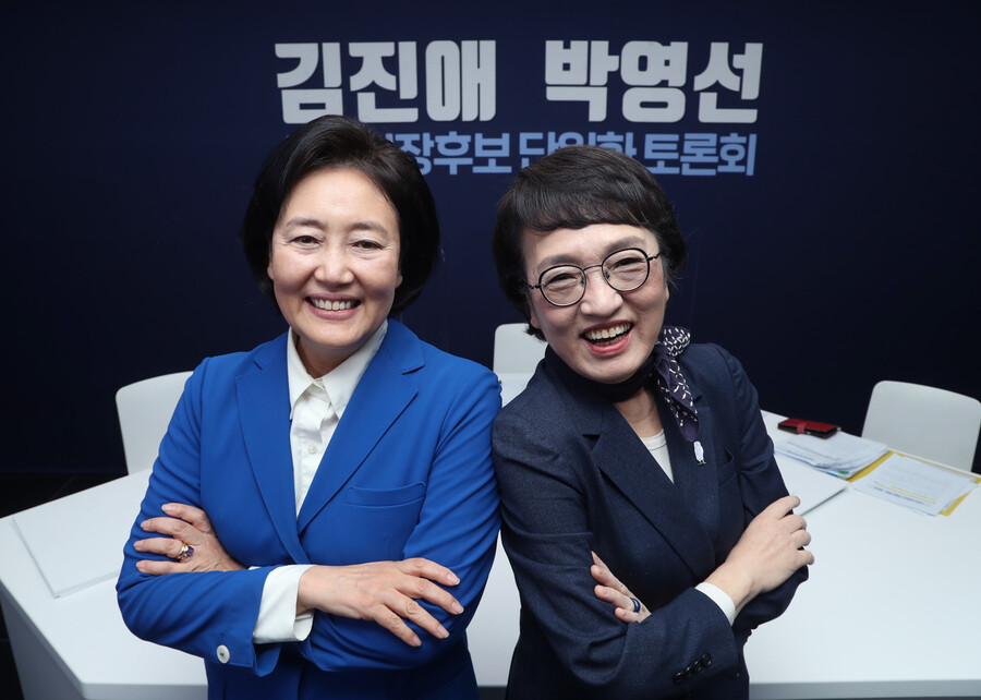 박영선 “부동산 감독청 설치”…김진애 “국민이 잠재적 범죄자?”