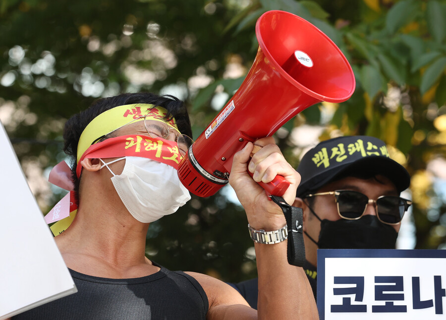 7일 오후 서울 여의도 국회 앞에서 대한자영업자연합회 관계자 등이 백신패스 반대 집회를 하고 있다. 연합뉴스