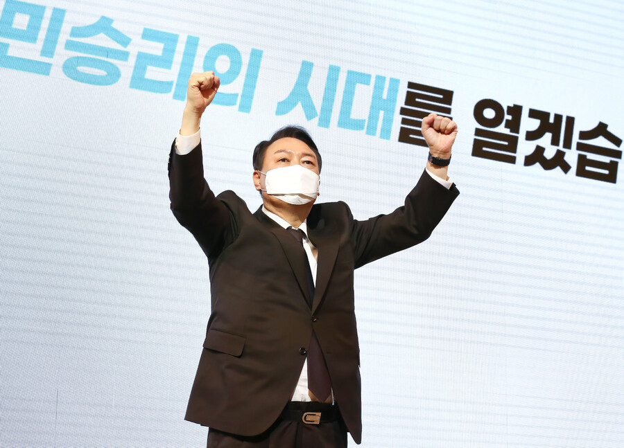 윤석열 국민의힘 대선 후보가 지난 16일 서울 마포구 케이터틀에서 열린 국민의힘 서울시당 선거대책위원회 필승 결의대회에 참석해 결의를 다지고 있다. 공동취재사진