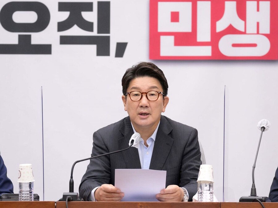 권성동 국민의힘 대표 직무대행 겸 원내대표가 26일 오전 서울 여의도 국회에서 열린 원내대책회의에서 발언하고 있다. 공동취재사진