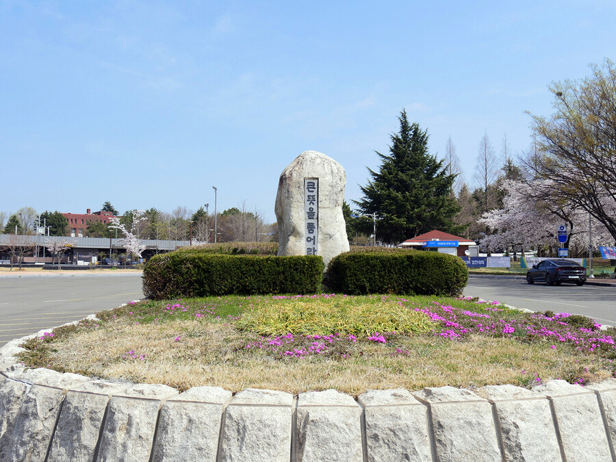 재학생 1만7천여명에게 1인당 코로나19 특별장학금 10만원씩을 지급할 계획인 대구대학교 전경. 대구대 제공