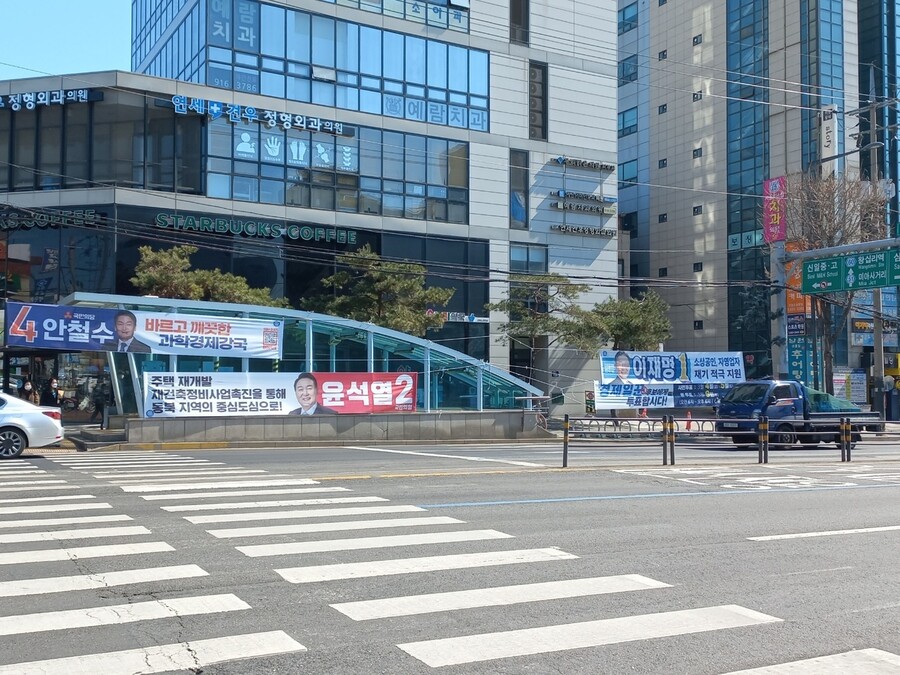 서울 강북구에 설치된 대선 후보들의 현수막. 윤석열 국민의힘 대선 후보는 ‘주택 재개발·재건축 정비사업촉진’을, 이재명 더불어민주당 후보는 ‘소상공인 자영업자 제기 적극 지원’을 내걸었다. 배지현 기자