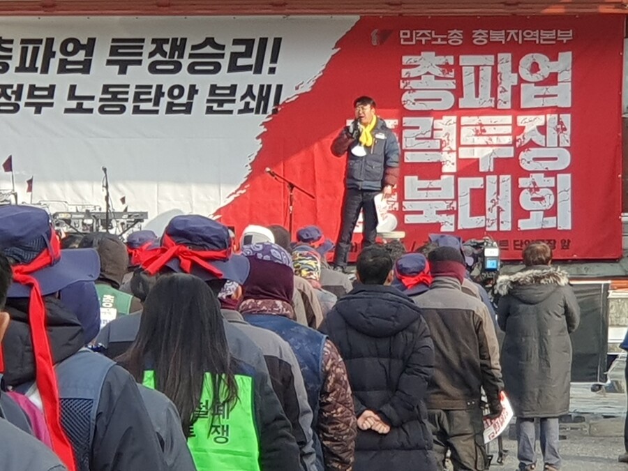 민주노총 충북본부가 6일 오후 화물연대 파업이 진행 중인 한일시멘트 단양공장 앞에서 조합원 500여 명이 참가한 가운데 ‘총파업 총력투쟁 결의대회'를 열고 있다. 연합뉴스