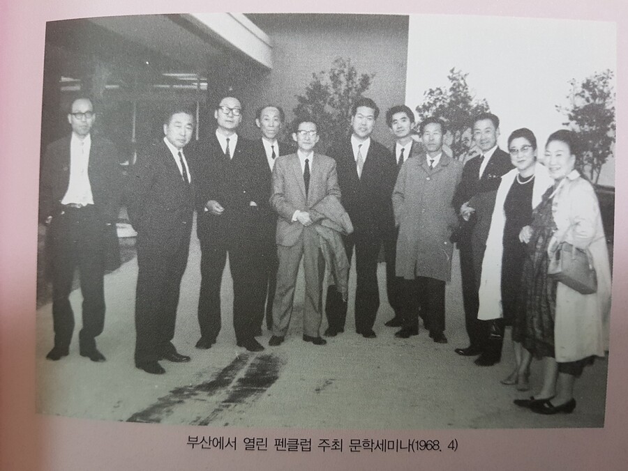 1968년 부산에서 열린 펜클럽 주최 문학 세미나에 참석한 김수영(오른쪽 다섯째). 출처 &lt;낡아도 좋은 것은 사랑뿐이냐&gt;(푸른사상)
