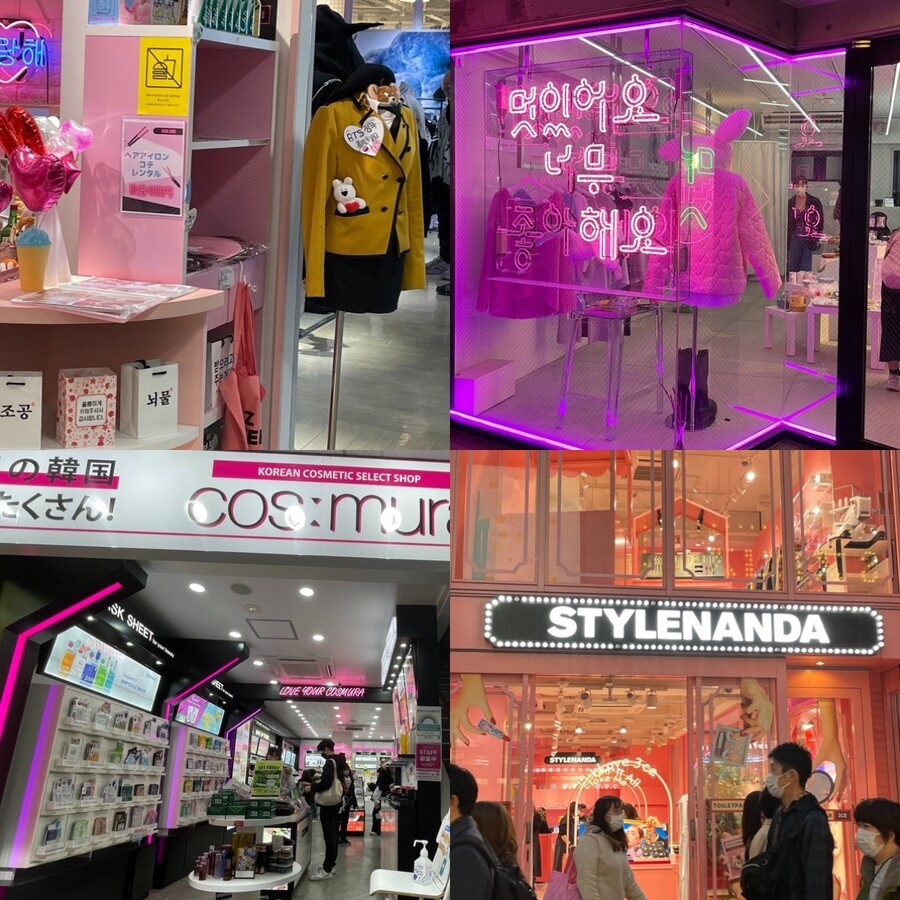 일본 패션·쇼핑의 중심지 도쿄 하라주쿠에 있는 한국 관련 상점들. 도쿄/김소연 특파원