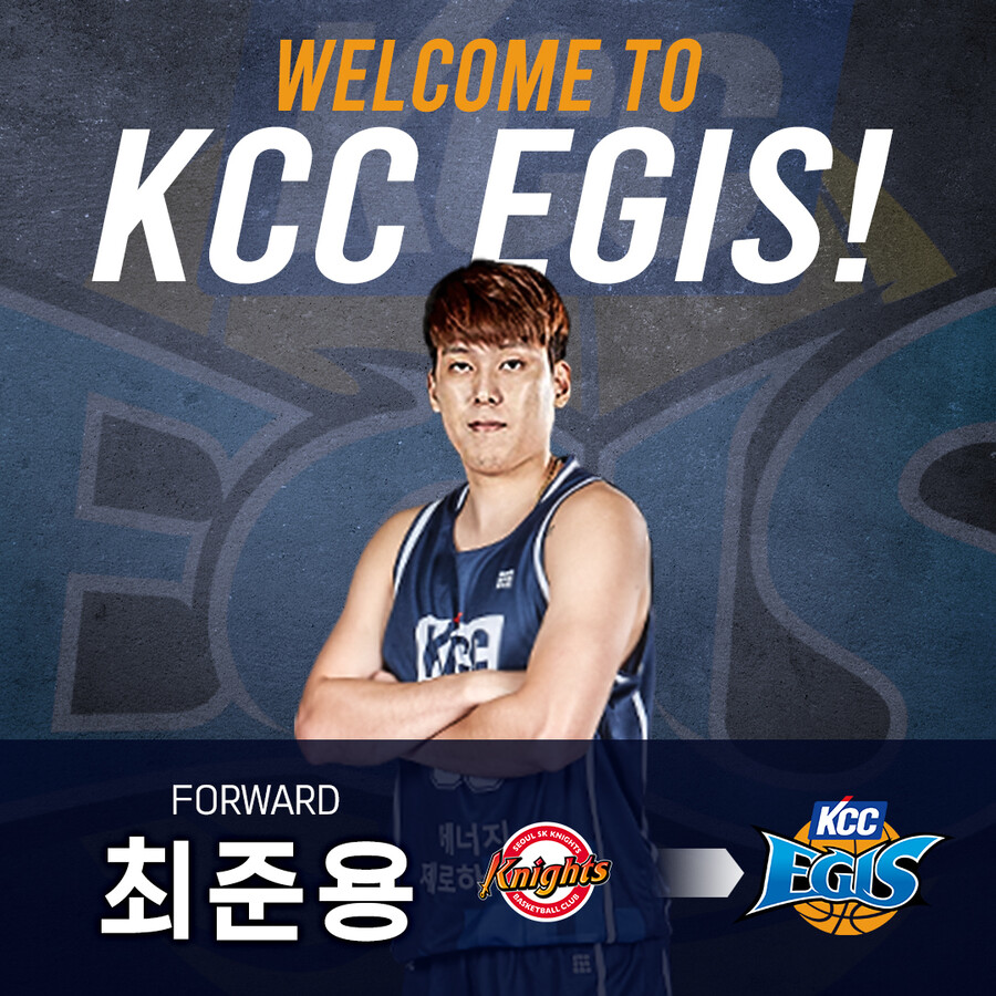전주 케이씨씨(KCC) 제공