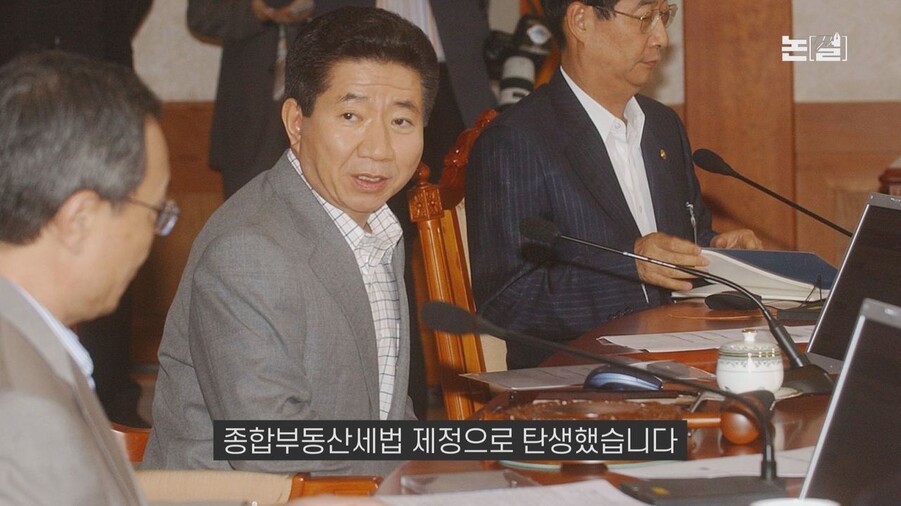 [논썰] ‘억’ 소리 나는 종부세, 고양이가 호랑이 됐다