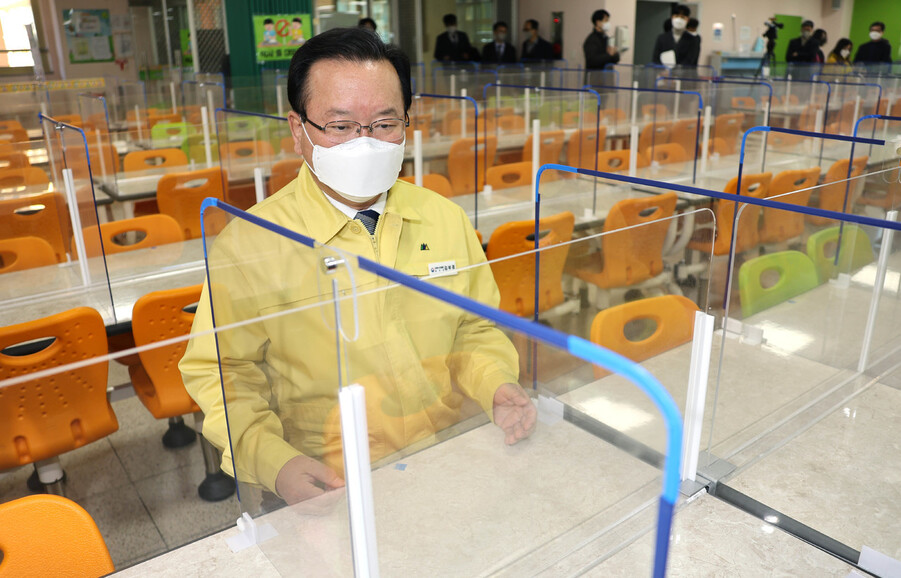 김부겸 국무총리가 지난 2일 새학기 학교 방역 현장 점검차 서울시 마포구 염리초등학교를 방문해 급식실을 둘러보고 있다. 연합뉴스