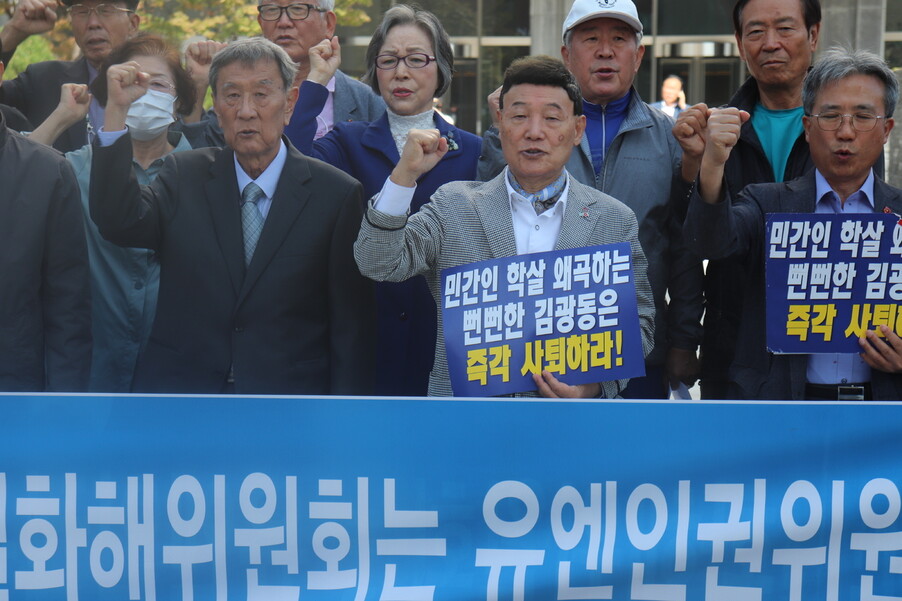 한국전쟁전후민간인피학살자전국유족회(회장 윤호상)와 과거사 단체 회원들은 10일 오전 11시 서울 중구 남산스퀘어빌딩 진실·화해를위한과거사정리위원회(진실화해위) 앞에서 기자회견을 열고 “윤석열 정부가 과거사 문제에 관한 유엔 권고안을 수용할 것”을 촉구했다. 집회 참석자들은 “한국정부가 과거사 관련 법률의 보완, 가해 관련단체의 정보제공 비협조, 배보상의 피해자 배려 부족, 조사기간 연장 등에 관한 유엔인권위원회 파비안 살비올리 특별보고안의 권고안을 겸허히 수용할 것”을 요구했다.  고경태 기자