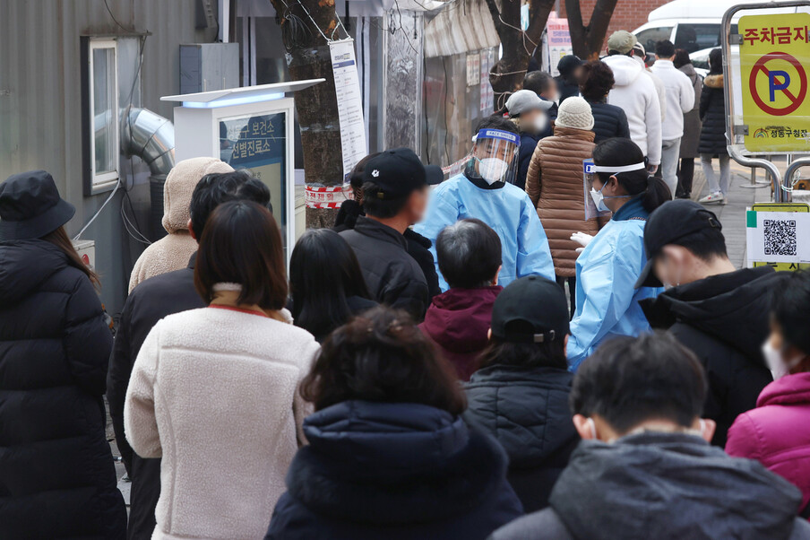 제20대 대통령 선거가 치러진 9일 서울 성동구 보건소 선별진료소에서 시민들이 검사를 기다리고 있다. 연합뉴스