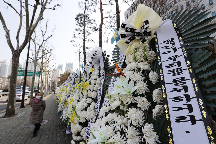 16개월 된 입양 딸 정인양을 학대해 숨지게 한 혐의를 받는 양부모의 3차 공판이 열린 지난 3일 오전 서울 양천구 남부지방법원 앞에 정인양을 추모하는 근조 화환이 놓여 있다. 사진 연합뉴스