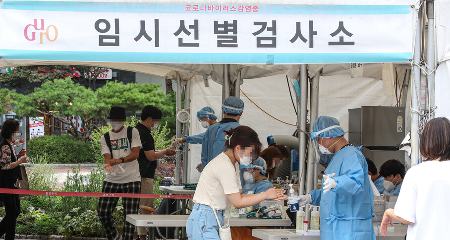 2일 서울 구로구 구로역에 설치된 코로나19 임시선별검사소에서 의료진이 분주하게 검사를 진행하고 있다. 연합뉴스