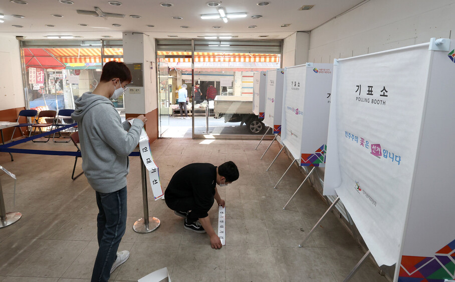 4.7 재·보궐선거를 하루 앞둔 6일 오후 서울 강북구 한 재래시장에 투표소가 설치되고 있다. 연합뉴스